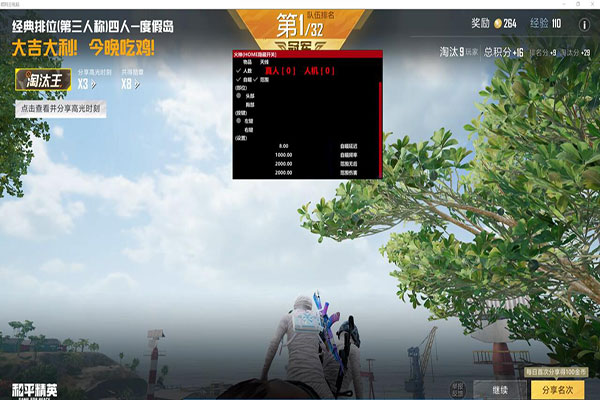 CF外挂在哪可以买透视自瞄效果